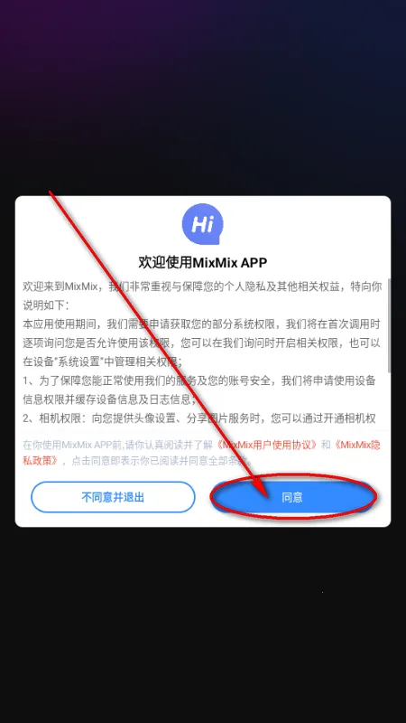 MixMix2026�ٷ����°汾