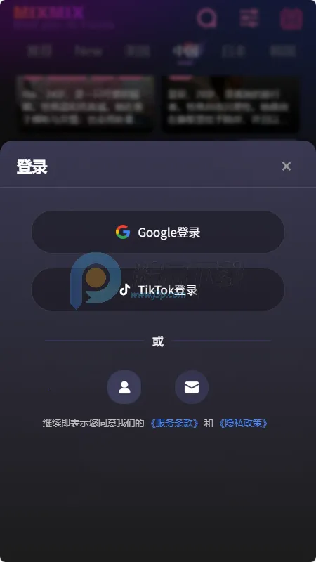 MixMix2026�ٷ����°汾v1.5.0 ��׿���ͼ