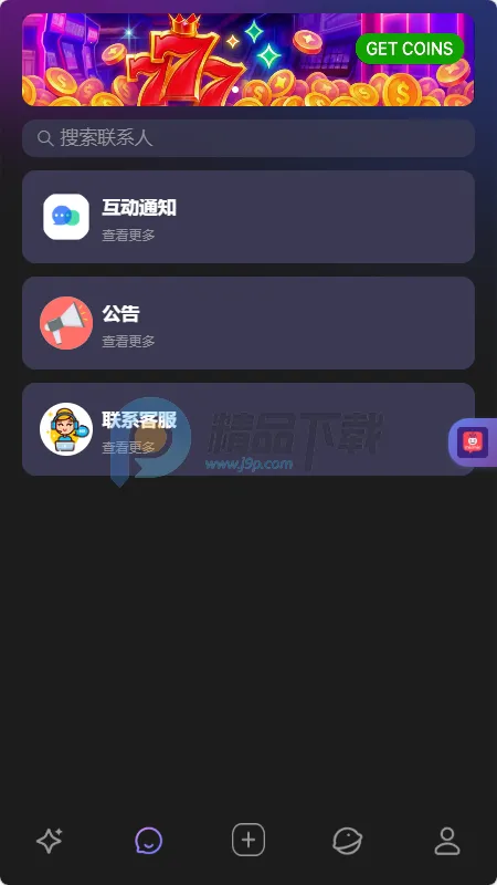 MixMix2026�ٷ����°汾v1.5.0 ��׿���ͼ