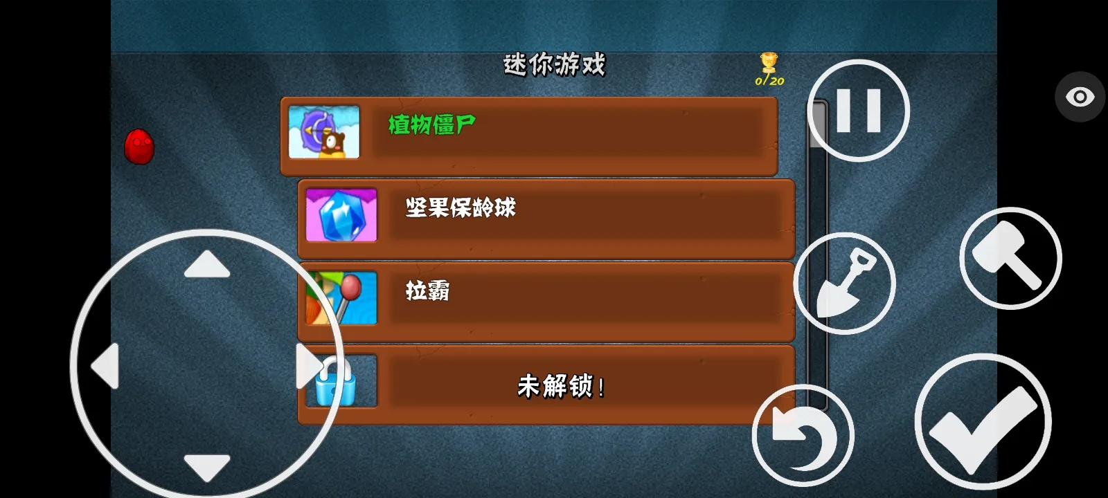 ֲ���ս��ʬ�����ܲ��渨���˵�(ֲ���ս��ʬ�����ܲ���)v1.1.5 ��׿���ͼ