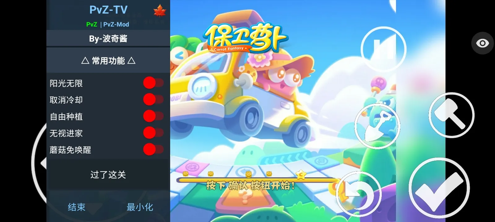 ֲ���ս��ʬ�����ܲ��渨���˵�(ֲ���ս��ʬ�����ܲ���)v1.1.5 ��׿���ͼ