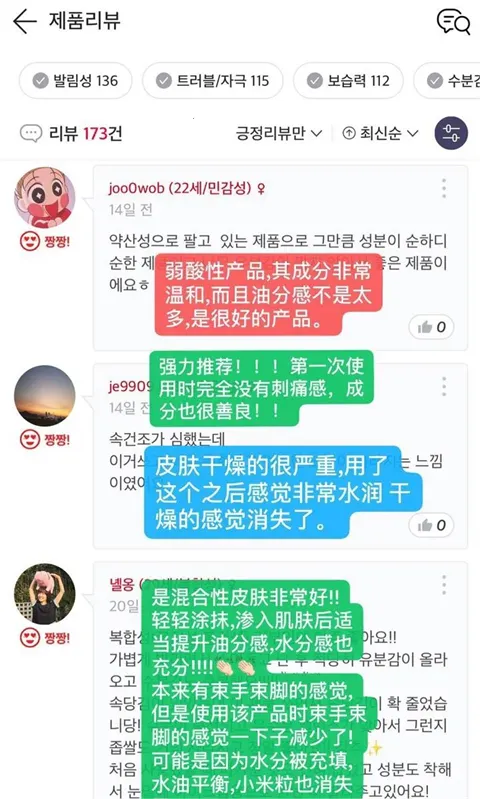 Glowpick�����ֻ���