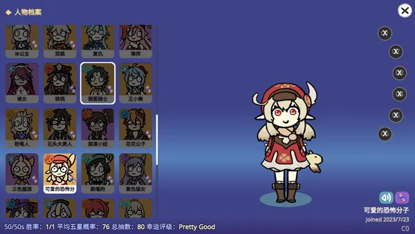 ����ԭ��SillyWisher(ԭ��ͬ����Ϸ)v0.72 ��Ѱ��ͼ