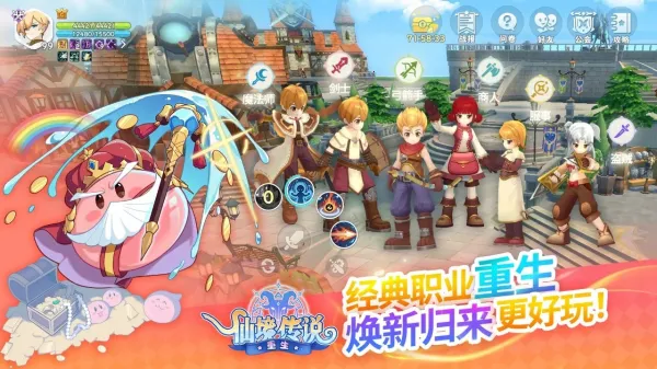 �ɾ���˵����(����Ԫð����Ϸ)v1.0.0.251219.3 �ٷ������ͼ