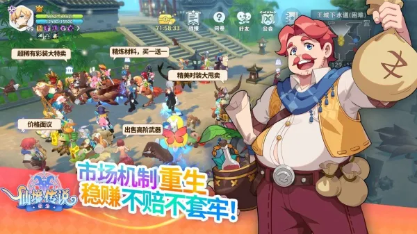 �ɾ���˵����(����Ԫð����Ϸ)v1.0.0.251219.3 �ٷ������ͼ