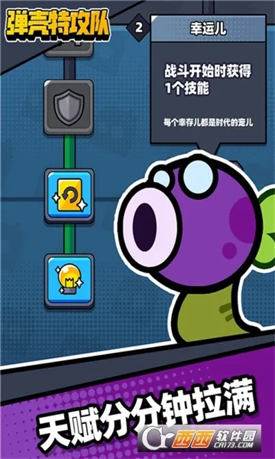 �����ع���(�����ع�����Ϸ)v4.5.1 ��׿���ͼ