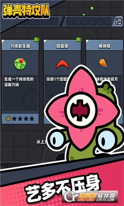 �����ع���(�����ع�����Ϸ)v4.5.1 ��׿���ͼ