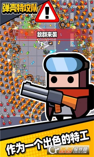 �����ع���(�����ع�����Ϸ)v4.5.1 ��׿���ͼ