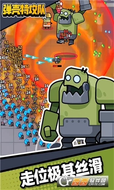 �����ع���(�����ع�����Ϸ)v4.5.1 ��׿���ͼ