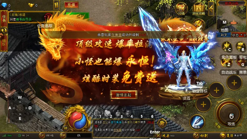 ��η֮��2026���°汾v1.0.2 �ֻ����ͼ