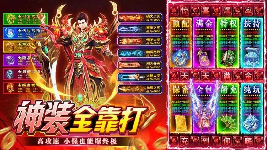 ��η֮��2026���°汾v1.0.2 �ֻ����ͼ