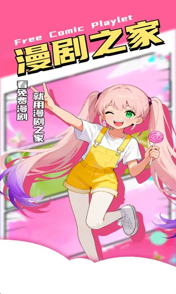 �������֮��(���粥��ƽ̨)v1.0.0 �ٷ������ͼ