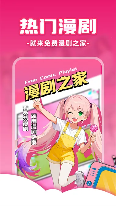 �������֮��(���粥��ƽ̨)v1.0.0 �ٷ������ͼ