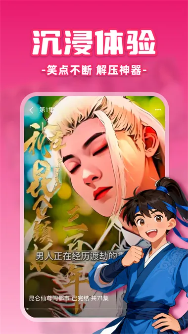 �������֮��(���粥��ƽ̨)v1.0.0 �ٷ������ͼ