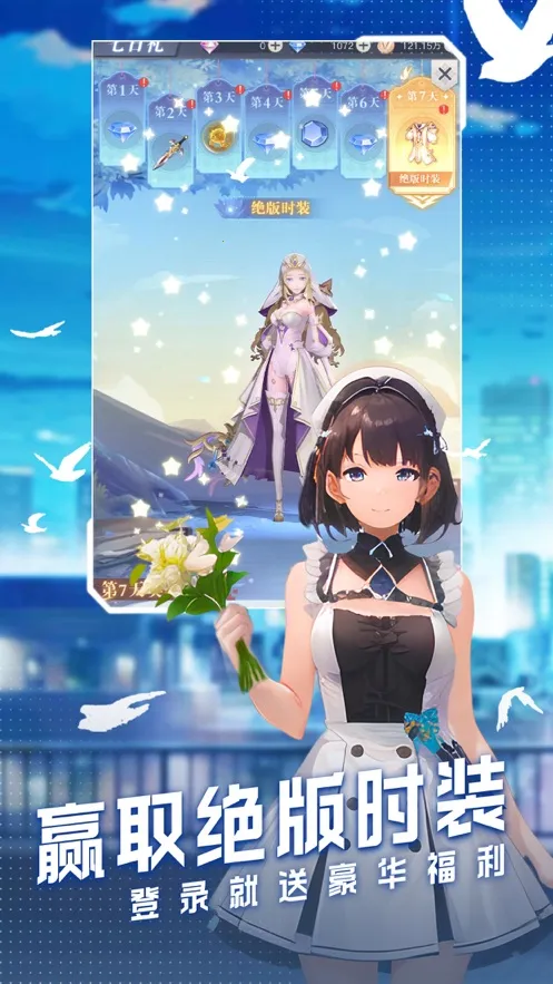 ���ϴ�½��׿���ֻ���v1.1.3 �ֻ����ͼ