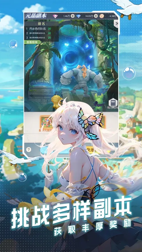 ���ϴ�½��׿���ֻ���v1.1.3 �ֻ����ͼ