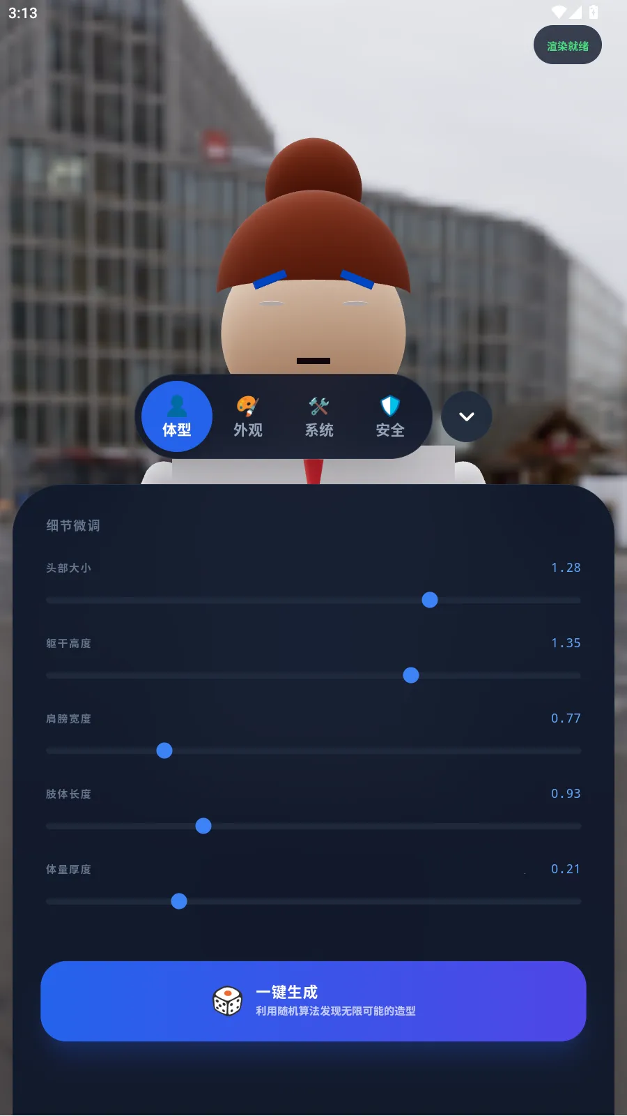 ���ｨģ�����ֻ���v1.0.0 �ٷ������ͼ