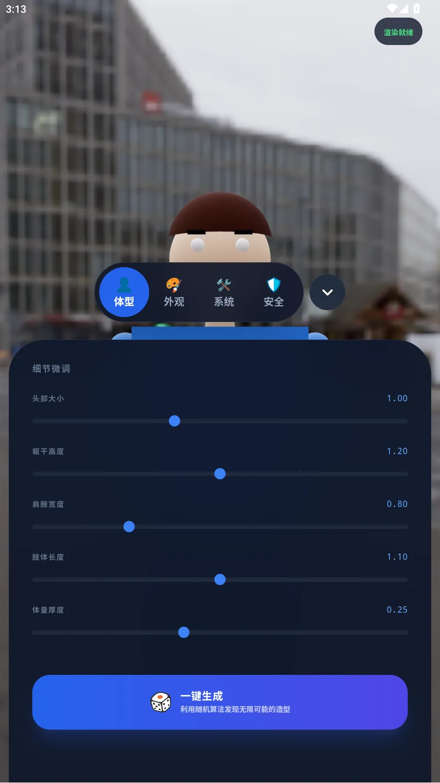 ���ｨģ�����ֻ���v1.0.0 �ٷ������ͼ