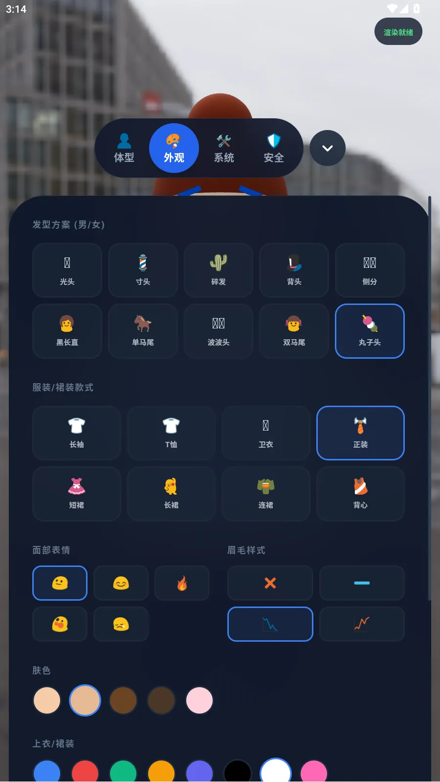 ���ｨģ�����ֻ���v1.0.0 �ٷ������ͼ