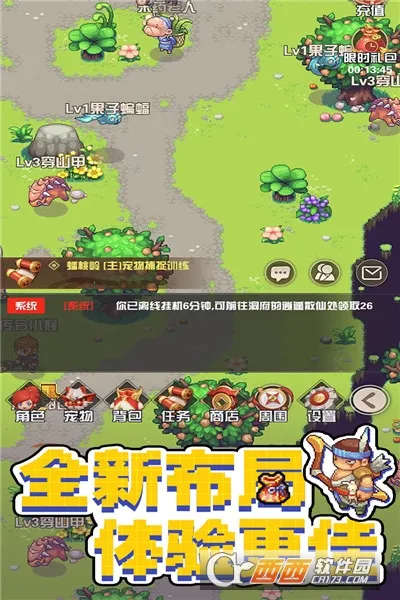 ����������2026�ٷ�����v1.1.3.7 ��Ѱ��ͼ