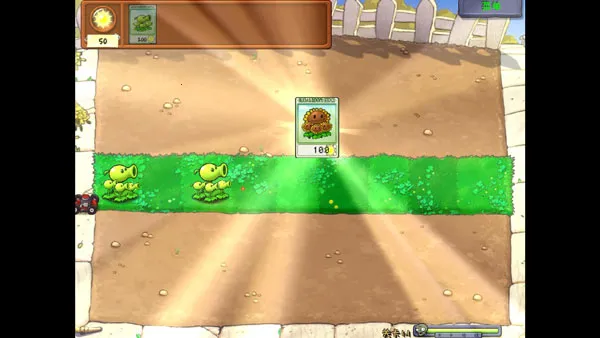 pvzzjֲ���ս��ʬ������2026�ٷ�����v0.4.0 �ֻ����ͼ