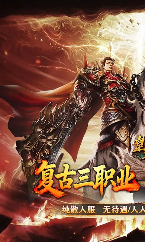 ����2026�ٷ����°汾v1.20.14.830 �ֻ����ͼ