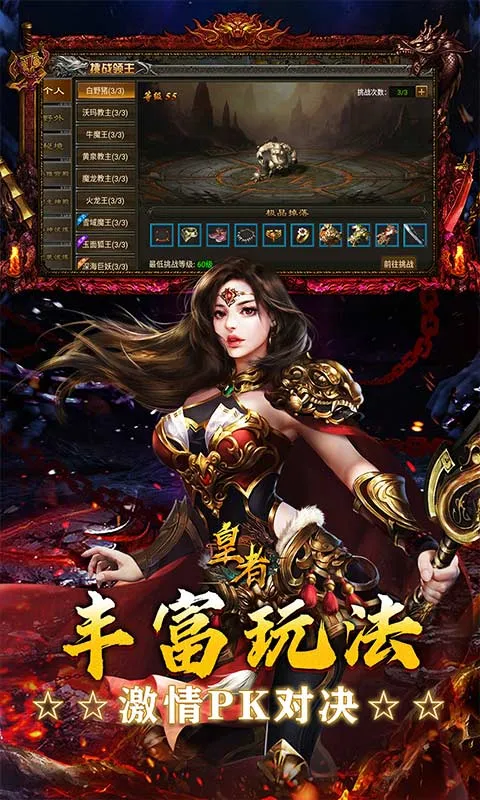 ����2026�ٷ����°汾v1.20.14.830 �ֻ����ͼ