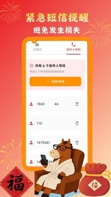 Ų��Ų��������������2026���ذ�װv1.0.8 ��׿���ͼ