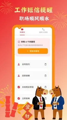 Ų��Ų��������������2026���ذ�װv1.0.8 ��׿���ͼ