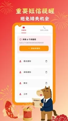 Ų��Ų��������������2026���ذ�װv1.0.8 ��׿���ͼ