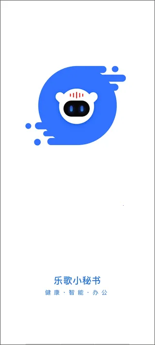 i�ָ�(���ܰ칫����)v2.16.0 �ٷ������ͼ