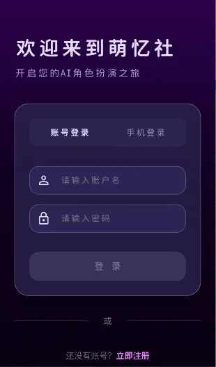 ���ҿռ�2026���ذ�װv1.0.0 �ٷ������ͼ