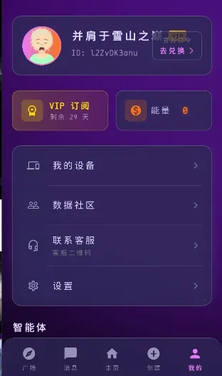 ���ҿռ�2026���ذ�װv1.0.0 �ٷ������ͼ