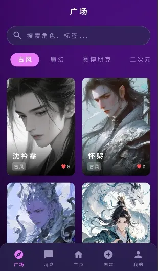 ���ҿռ�2026���ذ�װv1.0.0 �ٷ������ͼ