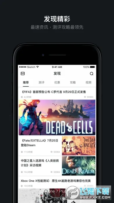 С�ں�(��Ϸ�������)v1.3.381 �ֻ����ͼ