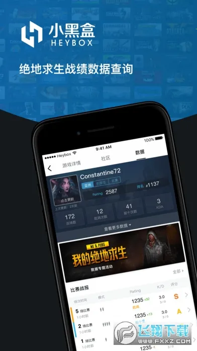 С�ں�(��Ϸ�������)v1.3.381 �ֻ����ͼ