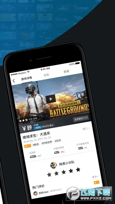 С�ں�(��Ϸ�������)v1.3.381 �ֻ����ͼ