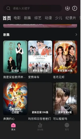 ����Ӱ�Ӱ�׿���ֻ���v1.0.2 ��Ѱ��ͼ