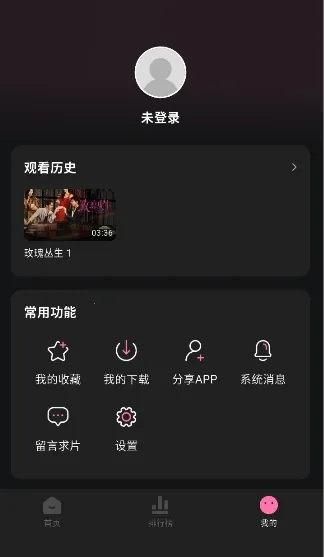 ����Ӱ�Ӱ�׿���ֻ���v1.0.2 ��Ѱ��ͼ