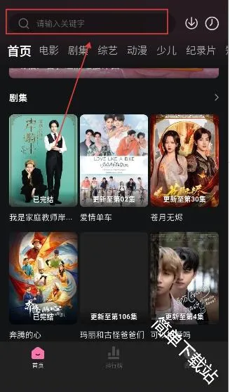 ����Ӱ�Ӱ�׿���ֻ���