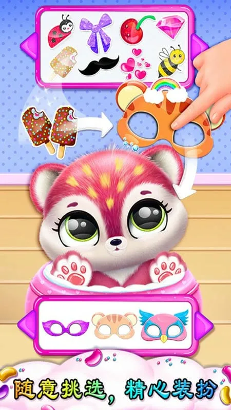 ����У԰ũ����Ȥ(ģ�⾭Ӫ��Ϸ)v1.6 �ٷ������ͼ