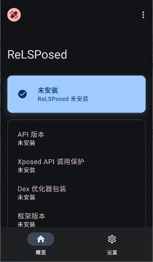 ReLSPosed2026���°汾