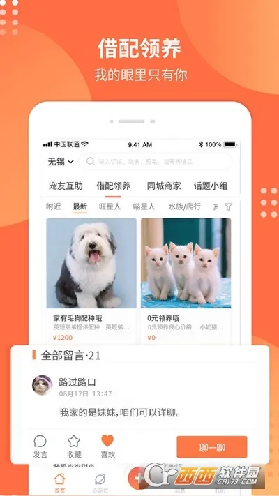 ������(�ǻ�����)v6.2.0 ��Ѱ��ͼ