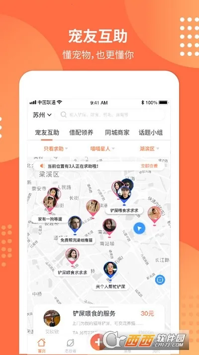 ������(�ǻ�����)v6.2.0 ��Ѱ��ͼ