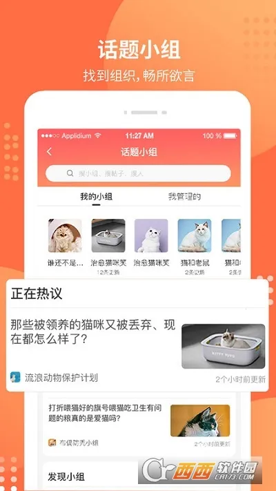 ������(�ǻ�����)v6.2.0 ��Ѱ��ͼ