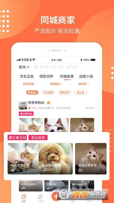 ������(�ǻ�����)v6.2.0 ��Ѱ��ͼ