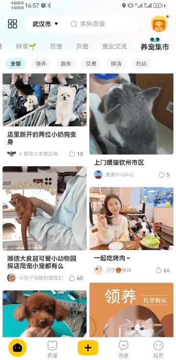 ������(�ǻ�����)v6.2.0 ��Ѱ��ͼ