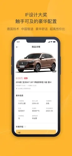 ���ݶ��ֳ�(���ֳ�����ƽ̨)