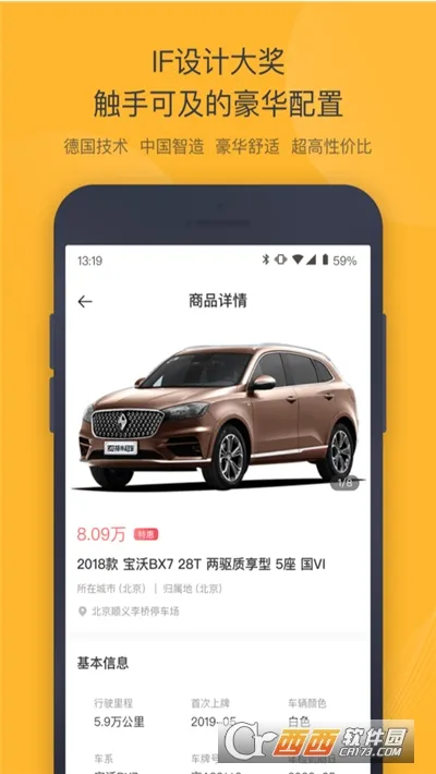 ���ݶ��ֳ�(���ֳ�����ƽ̨)v6.2.2 ��Ѱ��ͼ