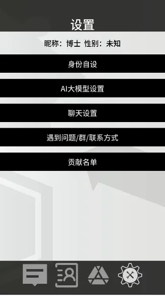 �޵µ�ͨѶ��2026�ٷ����°汾v1.0.0 ��׿���ͼ